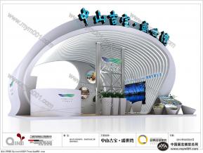 吉宝置业展览模型