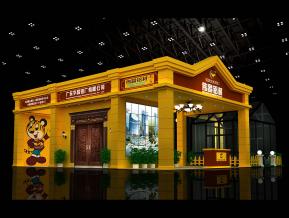 华昌建材展效果图