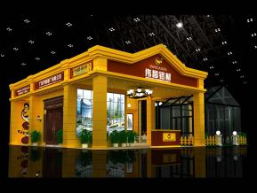 华昌建材展效果图