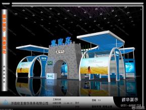 秦皇岛农交会