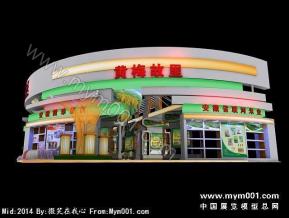安庆农交会