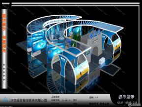 秦皇岛农交会