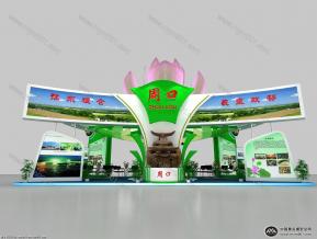 郑州农交会