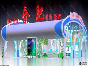 合肥市农交会