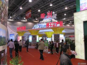 农交会滁州展台