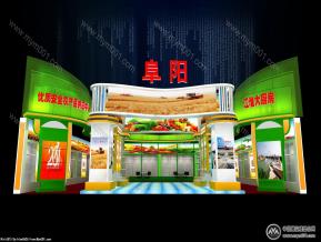 北京农交会