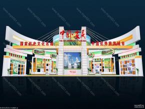 安庆农交会
