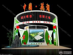 农交会芜湖展台