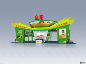 阜阳 农交会