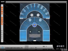 秦皇岛农交会