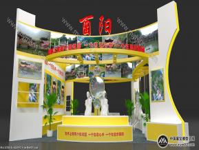 酉阳农交会展台模型效果图