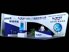 洛阳LYC轴承展台模型