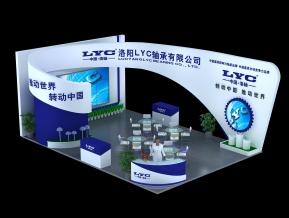 洛阳LYC轴承展台模型