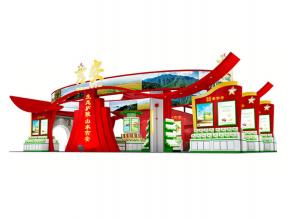 农博会吉安展位