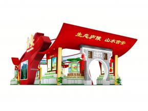 农博会吉安展位