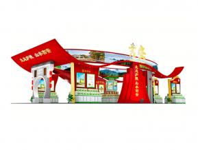 农博会吉安展位