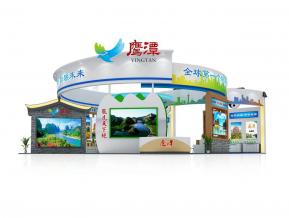 农博会鹰潭展位