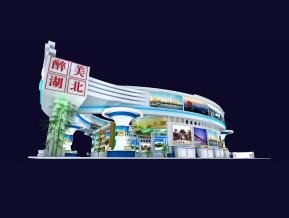 湖北政府展台