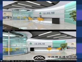 办公空间