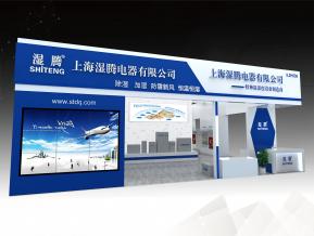 湿腾电器展台模型