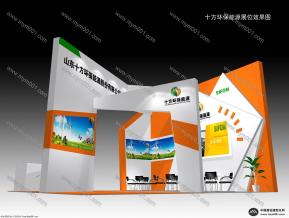 上海能源展