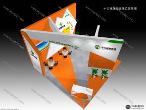 上海能源展