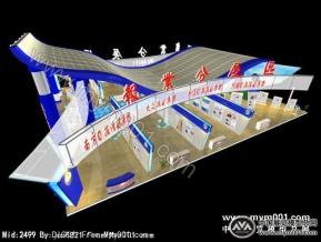 报业方案