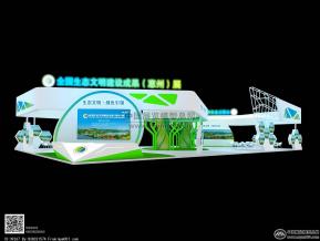 惠州环保技术展台展览展示设计