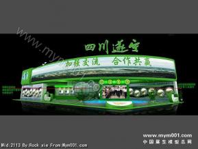遂宁展览模型