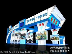 南番顺展览模型