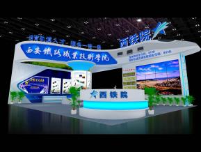 西安铁路方案模型