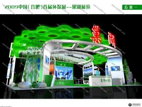 巢湖环保展
