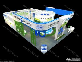 节能节水环保产品展区