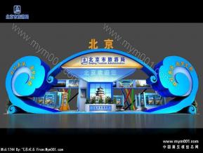 旅游局展台模型