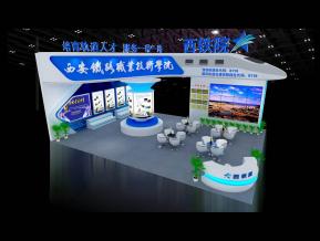 西安铁路方案模型