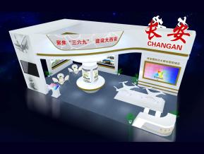 长安展览模型