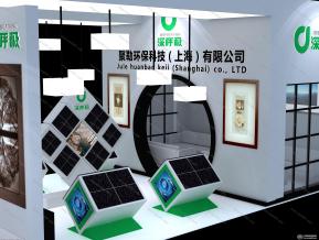 深呼吸环保科技