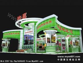 许昌农业