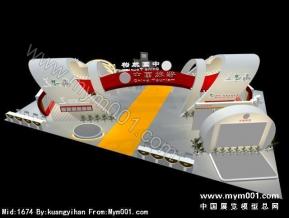 中国旅游展台模型