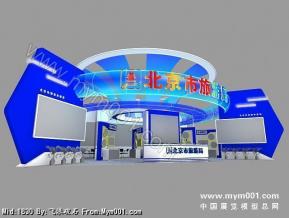 北京旅游展台模型