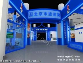 北展旅游展台模型
