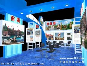 南番顺展览模型
