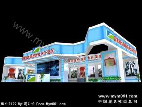 山西展览模型