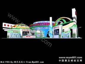 江西环保展台模型