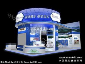 昌乐展览模型