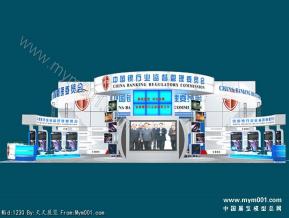 银监会展览模型