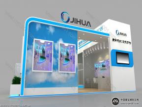 冀华环保展台