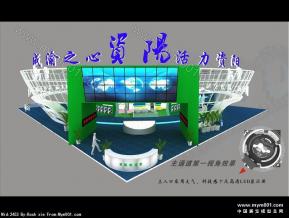 资阳西博会