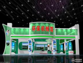 龙岩环保机械展区