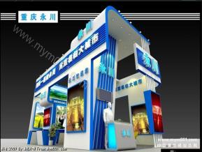 永川展台模型